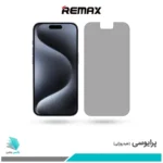 گلس اپل iPhone 15 Pro پرایوسی برند ریمکس