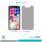 گلس اپل iPhone X پرایوسی برند راک‌اسپیس 