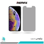 گلس اپل iPhone XS پرایوسی برند ریمکس