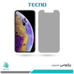 گلس اپل iPhone XS پرایوسی برند تکنو