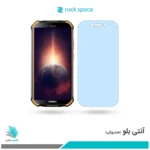 گلس دوجی S40 Pro ضد نور آبی برند راک‌اسپیس