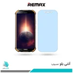 گلس دوجی S40 Pro ضد نور آبی برند ریمکس