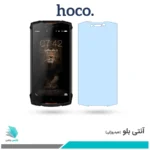 گلس دوجی S55 ضد نور آبی برند هوکو