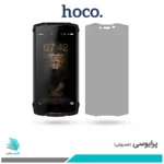 گلس دوجی S55 پرایوسی برند هوکو