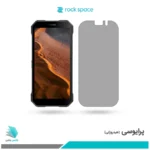 گلس دوجی S61 پرایوسی برند راک‌اسپیس 