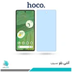 گلس گوگل Pixel 7 ضد نور آبی برند هوکو 