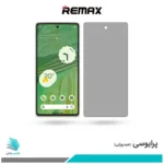 گلس گوگل Pixel 7 پرایوسی برند ریمکس