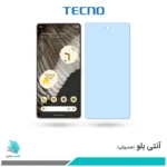 گلس گوگل Pixel 7 Pro ضد نور آبی برند تکنو