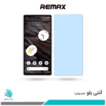 گلس گوگل Pixel 7a ضد نور آبی برند ریمکس