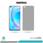 گلس آنر 50 Lite پرایوسی برند ریمکس