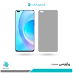گلس آنر 50 Lite پرایوسی برند راک‌اسپیس 