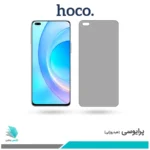 گلس آنر 50 Lite پرایوسی برند هوکو