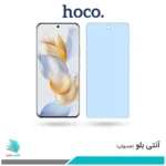 گلس آنر 90 ضد نور آبی برند هوکو