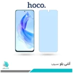 گلس آنر 90 Lite ضد نور آبی برند هوکو
