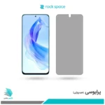 گلس آنر 90 Lite پرایوسی برند راک‌اسپیس
