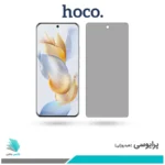 گلس آنر 90 پرایوسی برند هوکو