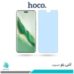 گلس آنر Magic6 Pro ضد نور آبی برند هوکو