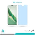 گلس آنر Magic6 Pro ضد نور آبی برند راکاسپیس