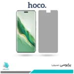 گلس آنر Magic6 PRO پرایوسی برند هوکو 