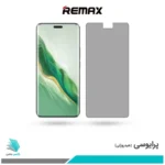 گلس آنر Magic6 Pro پرایوسی برند ریمکس