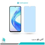 گلس آنر X7B ضد نور آبی برند راک‌اسپیس 