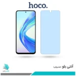 گلس آنر X7B ضد نور آبی برند هوکو
