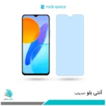 گلس آنر X8 5G ضد نور آبی برند راک‌اسپیس