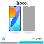 گلس آنر X8 5G پرایوسی برند هوکو