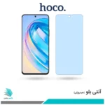 گلس آنر X8A ضد نور آبی برند هوکو