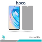 گلس آنر X8A پرایوسی برند هوکو