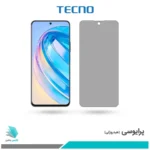گلس آنر X8A پرایوسی برند تکنو