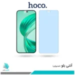 گلس آنر X8B ضد نور آبی برند هوکو