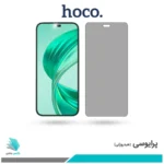گلس آنر X8B پرایوسی برند هوکو