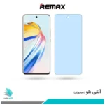 گلس آنر X9B ضد نور آبی برند ریمکس