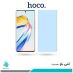 گلس آنر X9B ضد نور آبی برند هوکو 