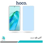 گلس آنر X9A ضد نور آبی برند هوکو