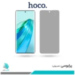 گلس آنر X9A پرایوسی برند هوکو