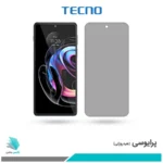 گلس موتورولا Edge 20 Pro پرایوسی برند تکنو