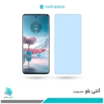 گلس موتورولا Edge 40 ضد نور آبی برند راک‌اسپیس