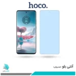 گلس موتورولا Edge 40 Neo ضد نور آبی برند هوکو