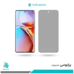 گلس موتورولا Edge 40 Pro پرایوسی برند راک‌اسپیس