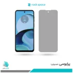 گلس موتورولا Moto G14 پرایوسی برند راک‌اسپیس