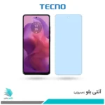 گلس موتورولا Moto G24 ضد نور آبی برند تکنو
