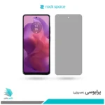 گلس موتورولا Moto G24 پرایوسی برند راک‌اسپیس