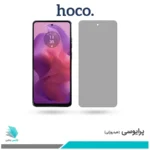 گلس موتورولا Moto G24 پرایوسی برند هوکو