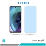 گلس موتورولا Moto G51 5G ضد نور آبی برند تکنو