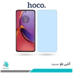 گلس موتورولا Moto G84 ضد نور آبی برند هوکو