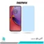 گلس موتورولا Moto G84 ضد نور آبی برند ریمکس