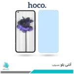 گلس ناتینگ فون 1 ضد نور آبی برند هوکو 