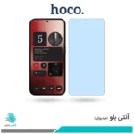 گلس ناتینگ فون 2a ضد نور آبی برند هوکو